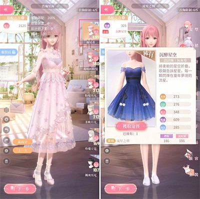 闪耀暖暖华为服