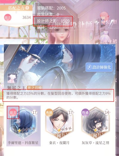 闪耀暖暖华为服