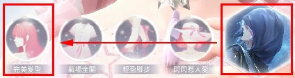 闪耀暖暖华为服