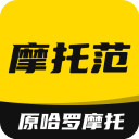 摩托范官方版