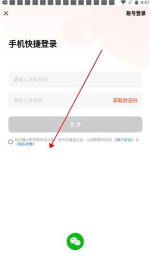 摩托范官方版