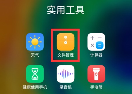 汽水音乐免费车机版