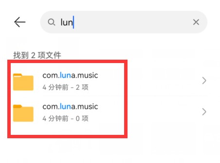 汽水音乐免费车机版