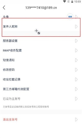 189邮箱