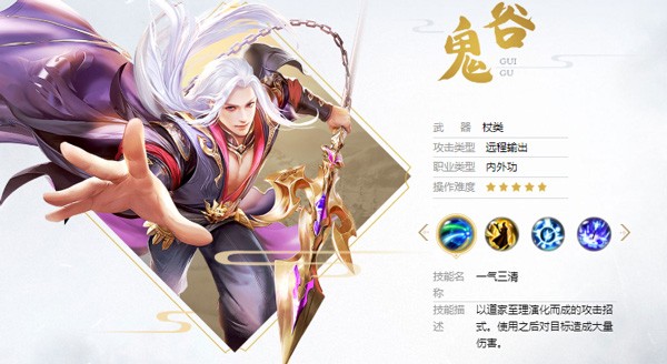 天龙八部荣耀版手游