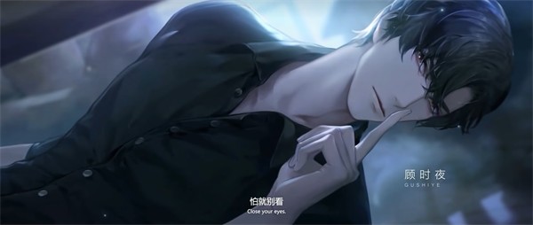 世界之外手游