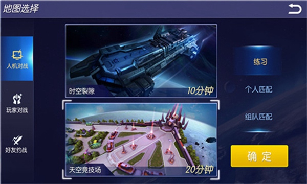 时空召唤九游版