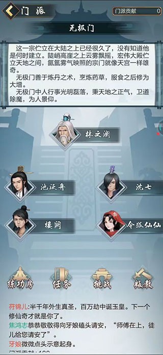 太古仙尊官服
