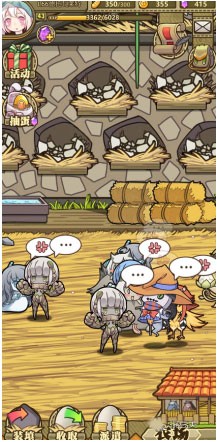 牧羊人之心安卓版