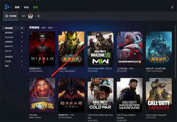 炉石传说手游亚服