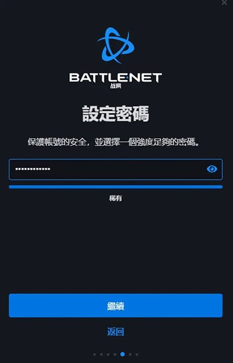 炉石传说手游亚服