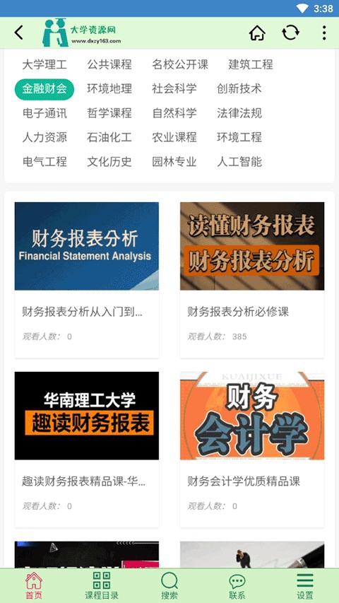 大学资源网