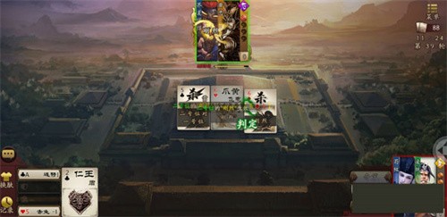 三国杀单机加强版