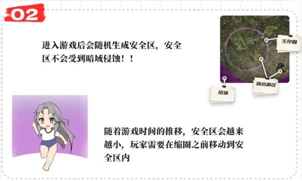 永劫无间网易手游版