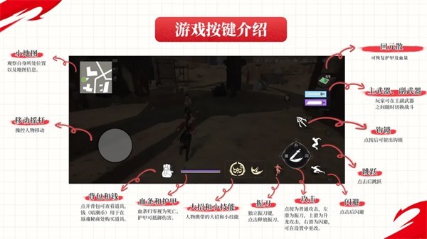 永劫无间网易手游版