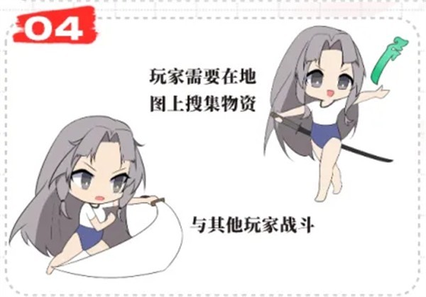 永劫无间网易手游版