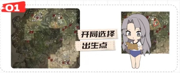 永劫无间网易手游版