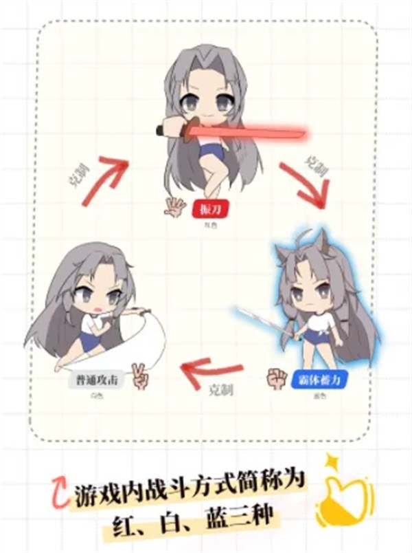 永劫无间网易手游版