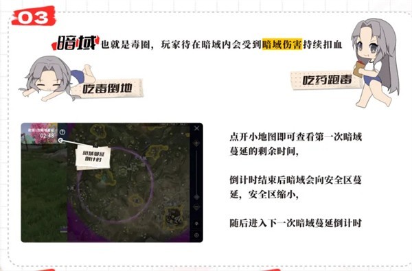 永劫无间网易手游版