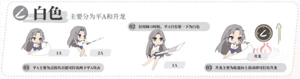 永劫无间网易手游版