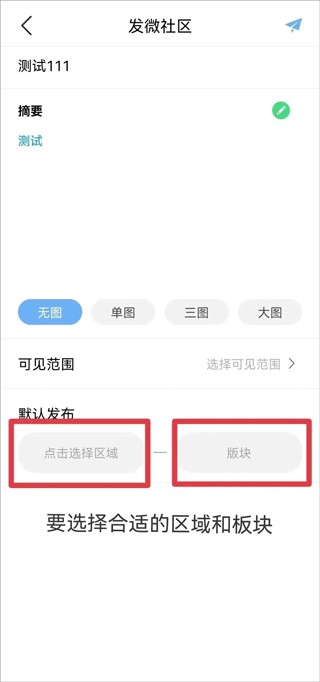 易班最新版