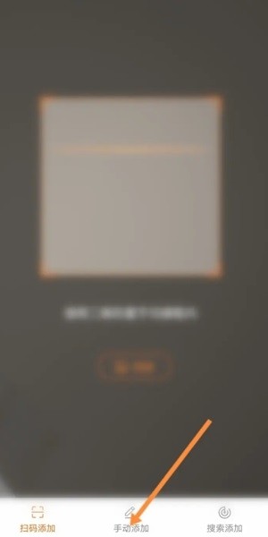 雅迪智行最新版