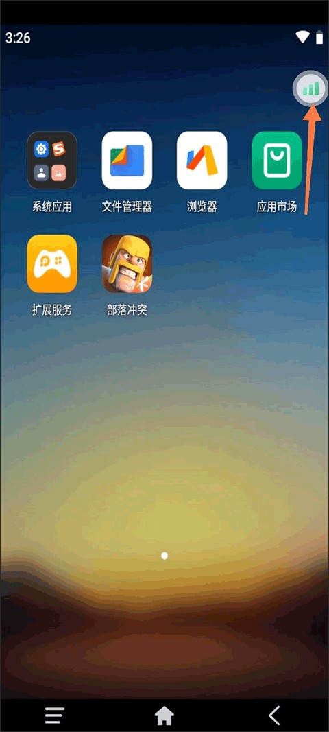 云手机免费版