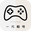 一元租号登号器