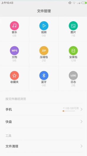 DJ多多车载音乐