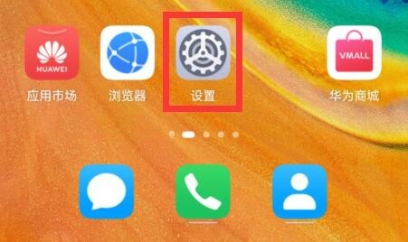360手机助手免费版