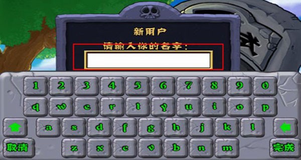 植物大战僵尸原版手机版