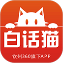 钦州360招聘网