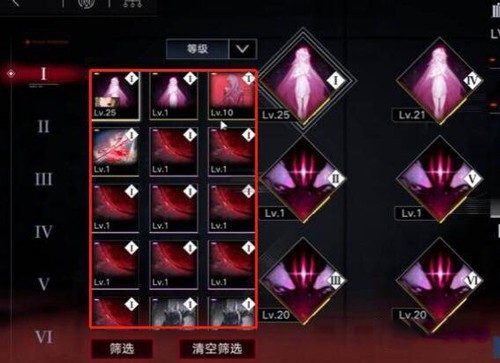 无期迷途国服