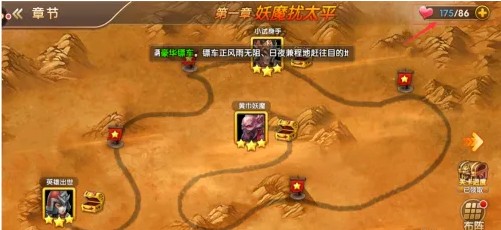 三国将无双微信版