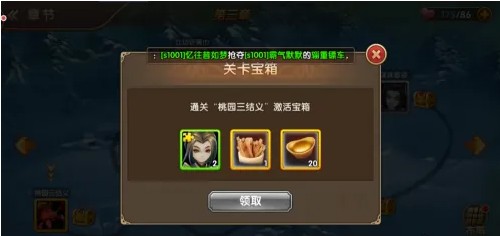 三国将无双微信版