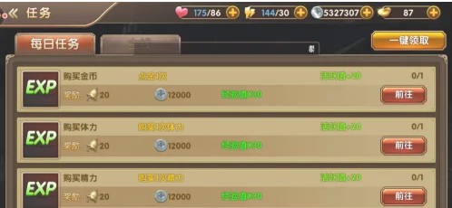 三国将无双微信版