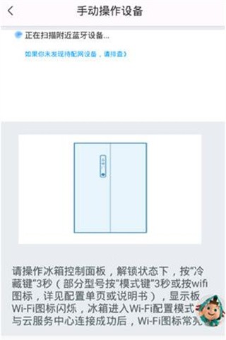 海信爱家电视版