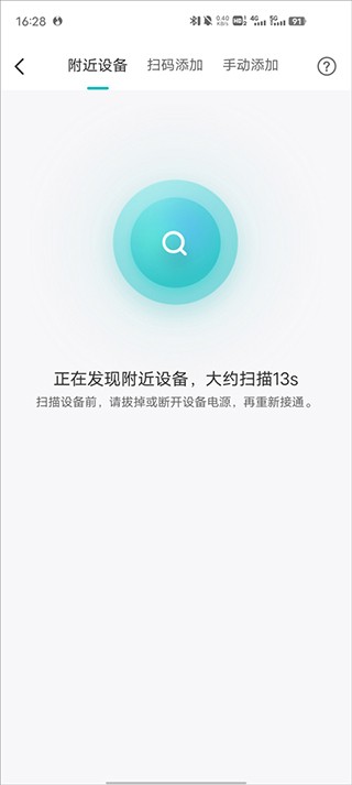 海信爱家电视版