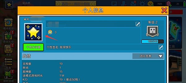 像素射击小米版