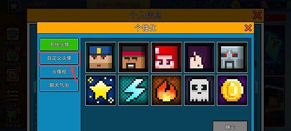 像素射击小米版