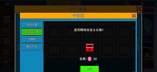 像素射击小米版