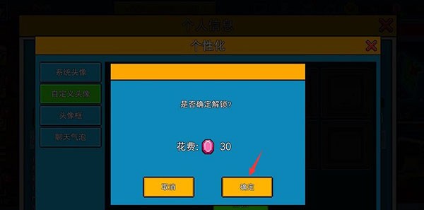 像素射击小米版