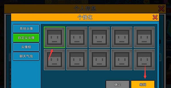 像素射击小米版