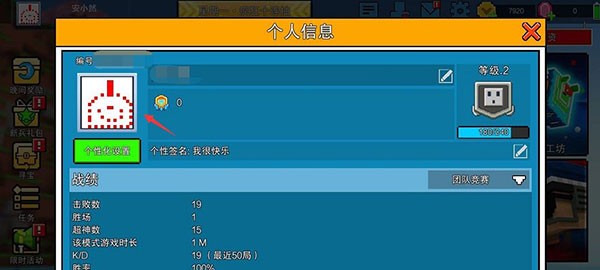 像素射击小米版
