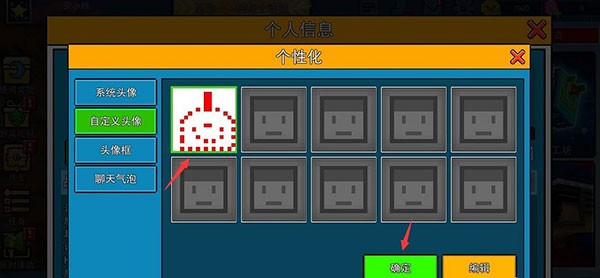 像素射击小米版