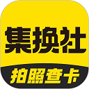 游戏王集换社