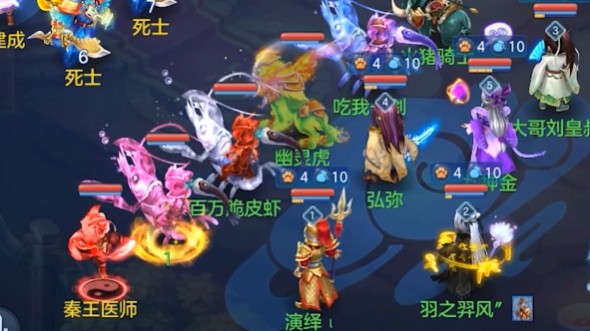 幻唐志逍遥外传华为版