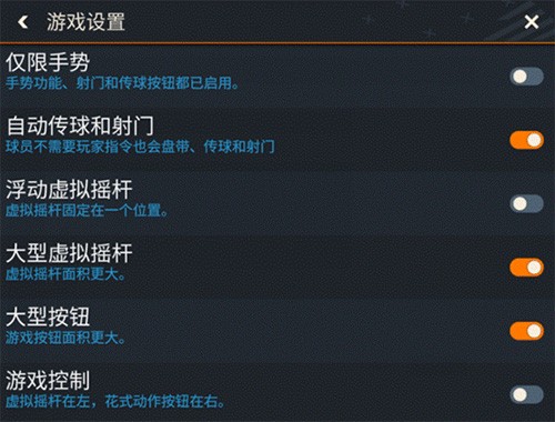 FC足球世界国服