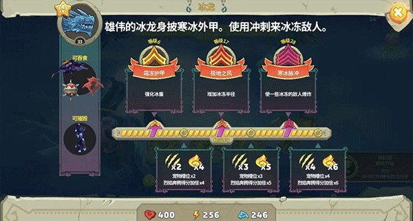 饥饿龙国服