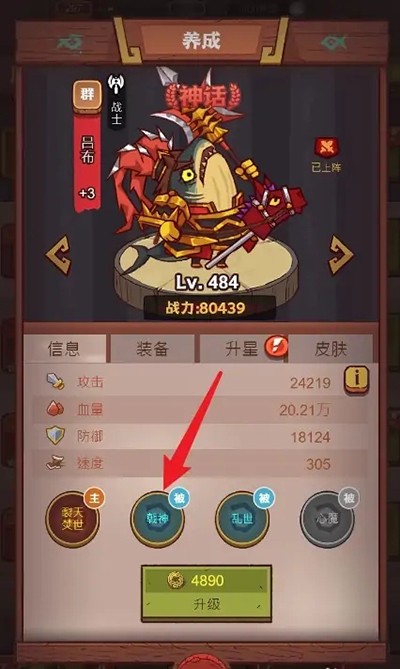 咸鱼之王最新版本